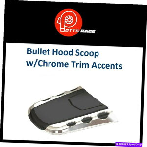 t[hxgg AVSjo[T80012eۃt[hXN[vtNgANZg AVS Universal 80012 Bullet Hood Scoop w/Chrome Trim Accents