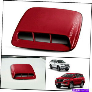 t[hxgg g^nCbNXtH[`i[SW4 2015-2021̃bhtg{lbgt[hXN[vgJo[ RED FRONT BONNET HOOD SCOOP TRIM COVER FOR TOYOTA HILUX FORTUNER SW4 2015-2021