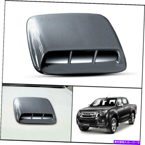 t[hxgg Vo[554tg{lbgt[hXN[vgJo[C\YD}bNXD}bNXu[h12-2015 SILVER 554 FRONT BONNET HOOD SCOOP TRIM COVER FOR ISUZU DMAX D-MAX BLADE 12-2015