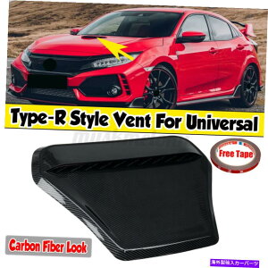 t[hxgg ^CvRX^CJ[{t@Co[{lbgt[hxgXN[vJo[z_VrbN Type R Style Carbon Fiber Bonnet Hood Vent Scoop Cover For Honda Civic