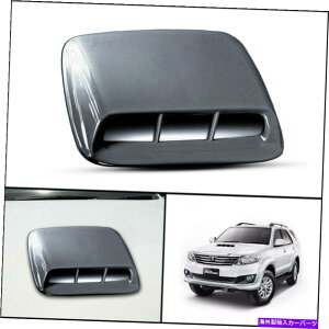 フードベントトリム トヨタハイラックスフォーチュナーSW4のグレーフロントボンネットフードスクープトリムカバー12-2014 GRAY FRONT BONNET HOOD SCOOP TRIM COVER FOR TOYOTA HILUX FORTUNER SW4 12-2014