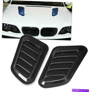 t[hxgg 2PCSGAt[Ce[Nt[hXN[vxg{lbgJo[ՓIȑYf 2PCS Air Flow Intake Hood Scoop Vent Bonnet Cover Universal Decorative Carbon
