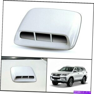 フードベントトリム トヨタハイラックスフォーチュナーSW4のホワイトフロントボンネットフードスクープトリムカバー15-2022 WHITE FRONT BONNET HOOD SCOOP TRIM COVER FOR TOYOTA HILUX FORTUNER SW4 15-2022