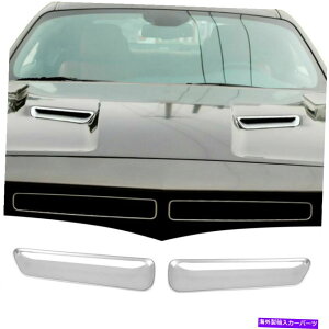 �t�[�h�x���g�g���� �t�[�h�G�A�x���g�X�N�[�v�J�E���J�o�[�����_�b�W�`�������W���[SXT 15+�V���o�[�p�x�[�� Hood Air Vent Scoop Cowl Cover Decor Bezels For Dodge Challenger SXT 15+ Silver