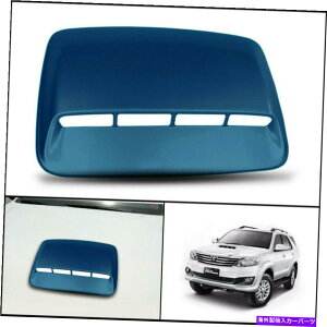フードベントトリム Blue 8T7フロントボンネットフードスクープカバーフィットトヨタハイラックスフォーチュナーSW4 12-14 BLUE 8T7 FRONT BONNET HOOD SCOOP COVER FIT TOYOTA HILUX FORTUNER SW4 12-14
