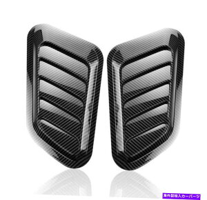 t[hxgg 2PCSJ[GAt[Ce[NXN[v{lbgTChtF_[xgt[hJ[{t@Co[p^[ 2PCS Car Air Flow Intake Scoop Bonnet Side Fender Vent Hood Carbon Fiber Patter