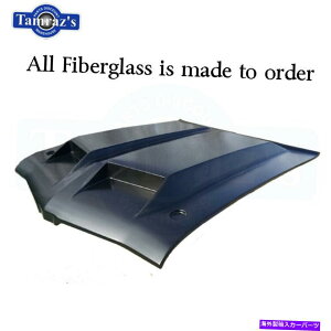 t[hxgg 70 69* Cutlass Ram Air 2 "Taller Scoop Oai 442 Hood FiberGlass Bolt on Glasstek 70 69* Cutlass Ram Air 2" TALLER Scoop OAI 442 Hood FIBERGLASS Bolt On Glasstek