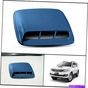 t[hxgg u[8p1tg{lbgt[hXN[vgJo[g^nCbNXtH[`i[SW4 12 14 BLUE 8P1 FRONT BONNET HOOD SCOOP TRIM COVER FOR TOYOTA HILUX FORTUNER SW4 12 14