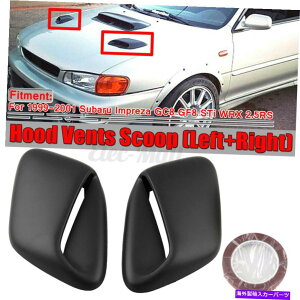 t[hxgg XoCvbTGC8 STI WRX 2.5RS 1999-2001̃t[hxgUXN[vFRP FRP Hood Vent Induction Scoop FRP For Subaru Impreza GC8 STi WRX 2.5RS 1999-2001