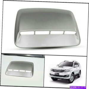 フードベントトリム シルバー1C0フロントボンネットフードスクープカバーフィットトヨタハイラックスフォーチュナーSW4 2012-2014 SILVER 1C0 FRONT BONNET HOOD SCOOP COVER FIT TOYOTA HILUX FORTUNER SW4 2012-2014