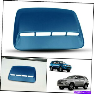 フードベントトリム トヨタハイラックスフォーチュナーSW4 05-11ブルー8p1フロントボンネットフードスクープカバー FOR TOYOTA HILUX FORTUNER SW4 05-11 BLUE 8P1 FRONT BONNET HOOD SCOOP COVER