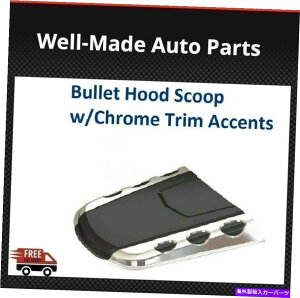 t[hxgg 80012 AVSjo[Tubgt[hXN[vtNgANZg 80012 AVS Universal Bullet Hood Scoop w/Chrome Trim Accents