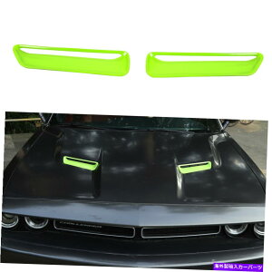 �t�[�h�x���g�g���� Dodge Challenger 2015-2020�i�΁j�̃t�[�h�G�A�R���A�E�g���b�g�x���g�g���� Hood Air Conditioner Outlet Vent Trim for Dodge Challenger 2015-2020 (Green) a