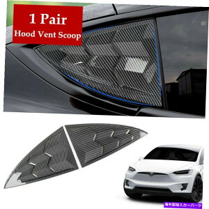 t[hxgg 2×J[{t@Co[ԃt[hxgXN[vABSGAt[zC[o[{lbgJo[Zbg 2× Carbon Fiber Car Hood Vent Scoop ABS Air Flow Intake Louver Bonnet Cover Set