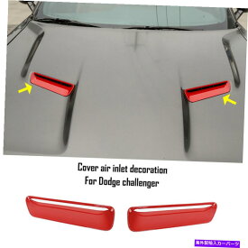 フードベントトリム 2x Red Cowl Hood Scoop Air Vent Trim Cover Bezelsは、Dodge Challenger 15-19にぴったりです 2x Red Cowl Hood Scoop Air Vent Trim Cover Bezels Fit For Dodge Challenger 15-19