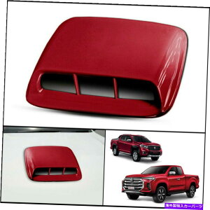 フードベントトリム MG Extender Maxus T70 2019-21用の赤いフロントボンネットフードスクープトリムカバー RED FRONT BONNET HOOD SCOOP TRIM COVER FOR MG EXTENDER MAXUS T70 2019-21