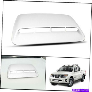 �t�[�h�x���g�g���� ���Y�t�����e�B�A�i�o��D40 2005-13�̔����t�����g�{���l�b�g�t�[�h�X�N�[�v�J�o�[ WHITE FRONT BONNET HOOD SCOOP COVER FOR NISSAN FRONTIER NAVARA D40 2005-13