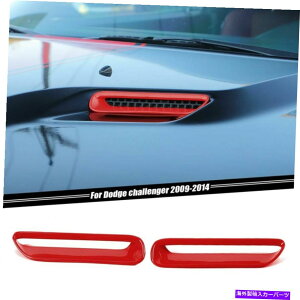 t[hxgg Dodge Challenger 2009-14pRed ABSt[hGARAEgbgxggJo[ Red ABS Hood Air Conditioner Outlet Vent Trim Cover For Dodge Challenger 2009-14