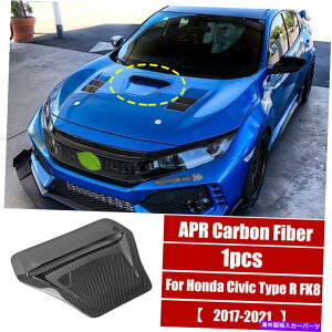t[hxgg APRJ[{t@Co[GWt[hXN[vGAAEgbgxgz_VrbN^Cvr fk8 APR Carbon Fiber Engine Hood Scoop Air Outlet Vent For Honda Civic Type R FK8