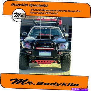 フードベントトリム 氏。トヨタ・ハイラックスのためのゴジラ交換ボンネットシュノーケルスクープ2011-2015 MR. GODZILLA REPLACEMENT INTAKE BONNET SNORKEL SCOOP FOR TOYOTA HILUX 2011-2015