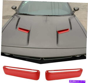 �t�[�h�x���g�g���� �t�[�h�G�A�R���A�E�g���b�g�_�b�W�`�������W���[2015+ T�̂��߂̃x���g�����g���� Hood Air Conditioner Outlet Vent Decorative Trim for Dodge Challenger 2015+ T