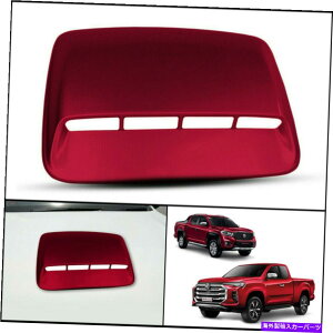 フードベントトリム MG Extender Maxus T70 2019 2021に適したレッドフロントボンネットフードスクープトリムカバーフィット RED FRONT BONNET HOOD SCOOP TRIM COVER FIT FOR MG EXTENDER MAXUS T70 2019 2021