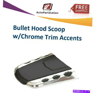t[hxgg AVS 80012jo[Tubgt[hXN[vtNgANZg AVS 80012 Universal Bullet Hood Scoop w/Chrome Trim Accents