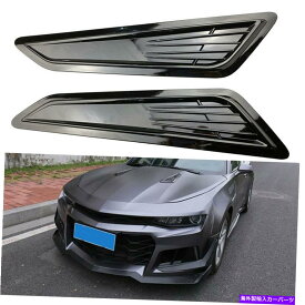 フードベントトリム 2 PCS光沢のある黒い車フードベントルーバースクープカバーインテーク冷却パネルトリム 2 Pcs Glossy Black Car Hood Vent Louver Scoop Cover Intake Cooling Panel Trim