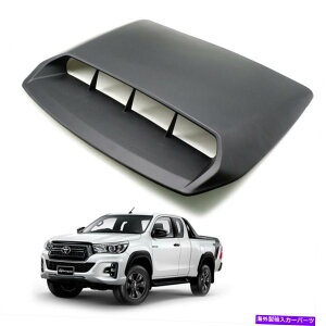 フードベントトリム トヨタ・ハイラックス・レヴォ・ロッコZエディション2015 2020のマットブラックスクープフードボンネット Matte Black Scoop Hood Bonnet For Toyota Hilux Revo Rocco Z-Edition 2015 2020