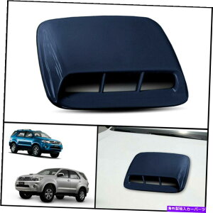 フードベントトリム トヨタハイラックスフォーチュナーSW4 2005-11のダークフロントボンネットフードスクープトリムカバー DARK FRONT BONNET HOOD SCOOP TRIM COVER FOR TOYOTA HILUX FORTUNER SW4 2005-11