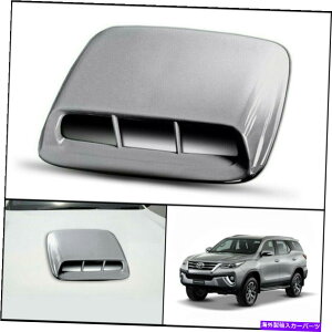 t[hxgg Vo[tg{lbgt[hXN[vgJo[g^nCbNXtH[`i[SW4 15 21 SILVER FRONT BONNET HOOD SCOOP TRIM COVER FOR TOYOTA HILUX FORTUNER SW4 15 21
