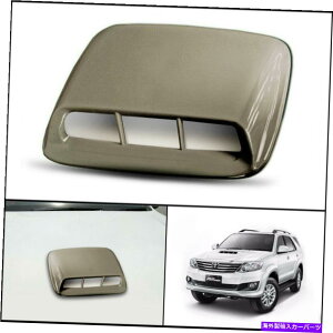 フードベントトリム トヨタハイラックスフォーチュナーのゴールドフロントボンネットフードスクープトリムカバーSW4 12 14 GOLD FRONT BONNET HOOD SCOOP TRIM COVER FOR TOYOTA HILUX FORTUNER SW4 12 14