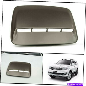 フードベントトリム ベージュフロントボンネットフードスクープトリムカバーフィットトヨタハイラックスフォーチュナーSW4 12 14 BEIGE FRONT BONNET HOOD SCOOP TRIM COVER FIT TOYOTA HILUX FORTUNER SW4 12 14