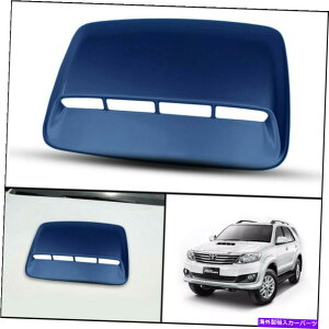 フードベントトリム ダーク1H2フロントボンネットフードスクープカバーフィットトヨタハイラックスフォーチュナーSW4 2012-14 DARK 1H2 FRONT BONNET HOOD SCOOP COVER FIT TOYOTA HILUX FORTUNER SW4 2012-14