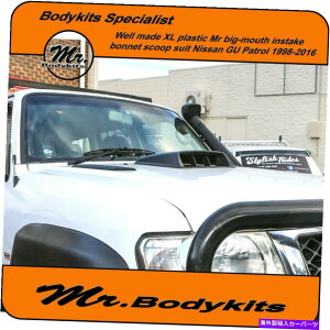 フードベントトリム 日産パトロール/トヨタランドクルーザー/ハイラックスのための大きなユニバーサルインテークボンネットスクープ LARGE UNIVERSAL INTAKE BONNET SCOOP FOR NISSAN PATROL/TOYOTA LANDCRUISER