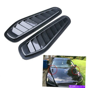 t[hxgg 2PC ABS[XJ[t[hXN[vJ[{X^C{lbgGAxgANZT[ 2pc ABS Race Car Hood Scoop Carbon Style Bonnet Air Vent Decorative Accessories
