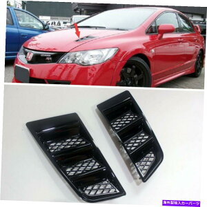 t[hxgg z_VrbNrrjo[TGAXN[v_Ngxĝ߂̌̂ubN{lbgt[hxg Glossy Black Bonnet Hood Vent For Honda CIVIC RR Universal Air Scoop Duct Vent