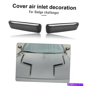 �t�[�h�x���g�g���� �_�b�W�`�������W���[SXT 15+�p�̃J�[�{���t�@�C�o�[�t�[�h��C�z�C�x���g�X�N�[�v�g�����t���[�� Carbon Fiber Hood Air intake Vent Scoop Trim Frame For Dodge Challenger SXT 15+