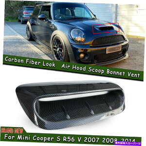 t[hxgg ~jN[p[̂߂̃tgGAt[hXN[vCe[N{lbgxgR56 V 2007-14 CBbN Front Air Hood Scoop Intake Bonnet Vent For Mini Cooper S R56 V 2007-14 CB Look