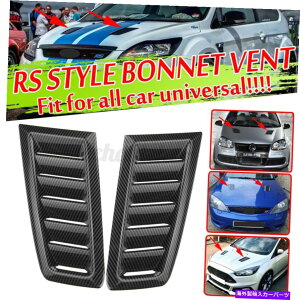 �t�[�h�x���g�g���� 2x���j�o�[�T���J�[�{���t�@�C�o�[�J�[�t�����g�o���p�[�{���l�b�g�t�[�h�x���g�G�A�_�N�g�X�N�[�v�J�o�[ 2x Universal Carbon Fiber Car Front Bumper Bonnet Hood Vent Air Duct Scoop Cover