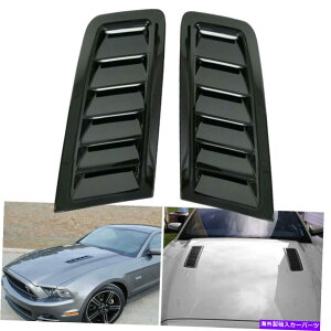 t[hxgg 2xjo[TJ[t[hxg[o[XN[vJo[GAt[zCpplg 2x Universal Car Hood Vent Louver Scoop Cover Air Flow Intake Cooling Panel Trim