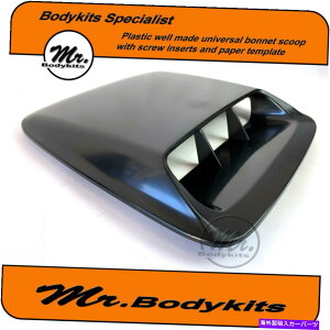 �t�[�h�x���g�g���� Discover/Freelander/Range Rover���Landr�̂��߂̃��j�o�[�T���C���e�[�N�{���l�b�g�X�N�[�v UNIVERSAL INTAKE BONNET SCOOP FOR LANDR OVER DISCOVER/FREELANDER/RANGE ROVER�y���s�A���i�z