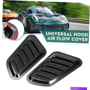 t[hxgg 2PCJ[t[h{lbgxgGAt[Ce[NXN[vTChtF_[jo[TubN 2pc Car Hood Bonnet Vent Air Flow Intake Scoop Side Fender Decor Universal Black