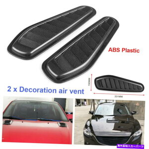 t[hxgg J[{t@Co[\ʎԃGAt[XN[v^[{{lbgxgJo[t[hABS Carbon Fiber Surface Car Air Flow Scoop Turbo Bonnet Vent Cover Hood Decor ABS