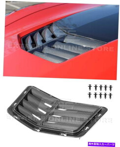 フードベントトリム 14-19のコルベットC7ベース| Z06スタイルの水力浸漬カーボンファイバーフードベントカバー For 14-19 Corvette C7 Base | Z06 Style Hydro-Dipped Carbon Fiber Hood Vent Cover