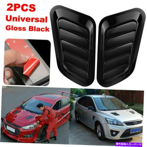 �t�[�h�x���g�g���� 2PCS�O���X�u���b�N�J�[�t�[�h�{���l�b�g�x���g�G�A�t���[�C���e�[�N�X�N�[�v�T�C�h�t�F���_�[���� 2PCS Gloss Black Car Hood Bonnet Vent Air Flow Intake Scoop Side Fender Decor�y���s�A