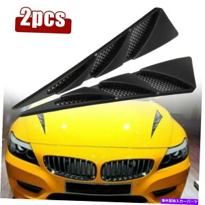�t�[�h�x���g�g���� 2x�Ԃ̑�����C�t���[�z�C�X�N�[�v�{���l�b�g�V�~�����[�V�����x���g�J�o�[�t�[�h�X�e�b�J�[ 2x Car Decor Air Flow Intake Scoop Bonnet Simulation Vent Cover Hood Stickers