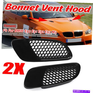 t[hxgg BMW E90 E91 E92 E93 M3^Cvp̃ubNABSt[hxgGACe[NXN[v_Ng Black ABS Hood Vent Air Intake Scoop Duct for BMW E90 E91 E92 E93 M3 Type