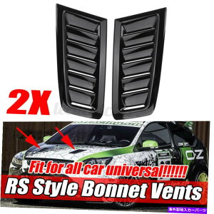 t[hxgg 2x{lbgt[hxg[o[XN[vJo[tH[htH[JXrs st mk2pGAt[ێ 2x Bonnet Hood Vent Louver Scoop Cover Air Flow Intake For Ford Focus RS ST MK2
