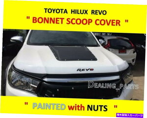 t[hxgg g^nCbNXH2015-2017̂߂̃X^XlWt{lbgXN[vJo[ BONNET SCOOP COVER WITH STANLESS SCREW FOR TOYOTA HILUX REVO 2015 - 2017